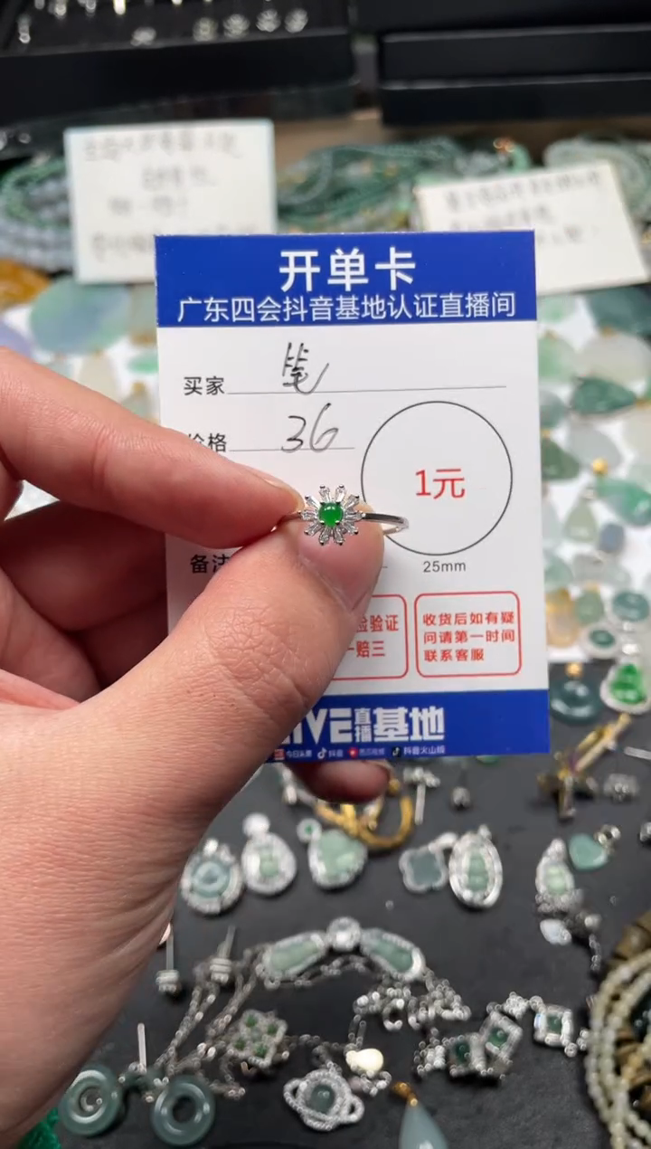 【闪购商品】翡翠颈饰银S925镶嵌戒指