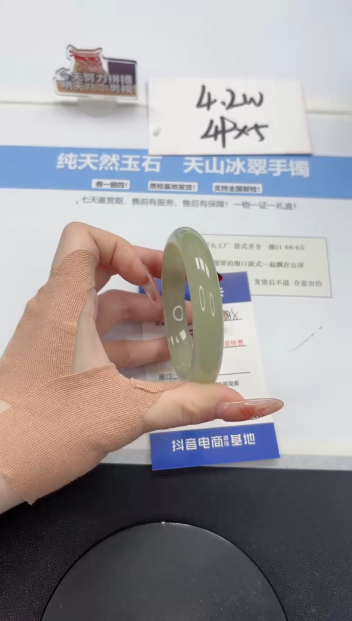 【闪购商品】石英质玉手镯未镶嵌A138-56.6