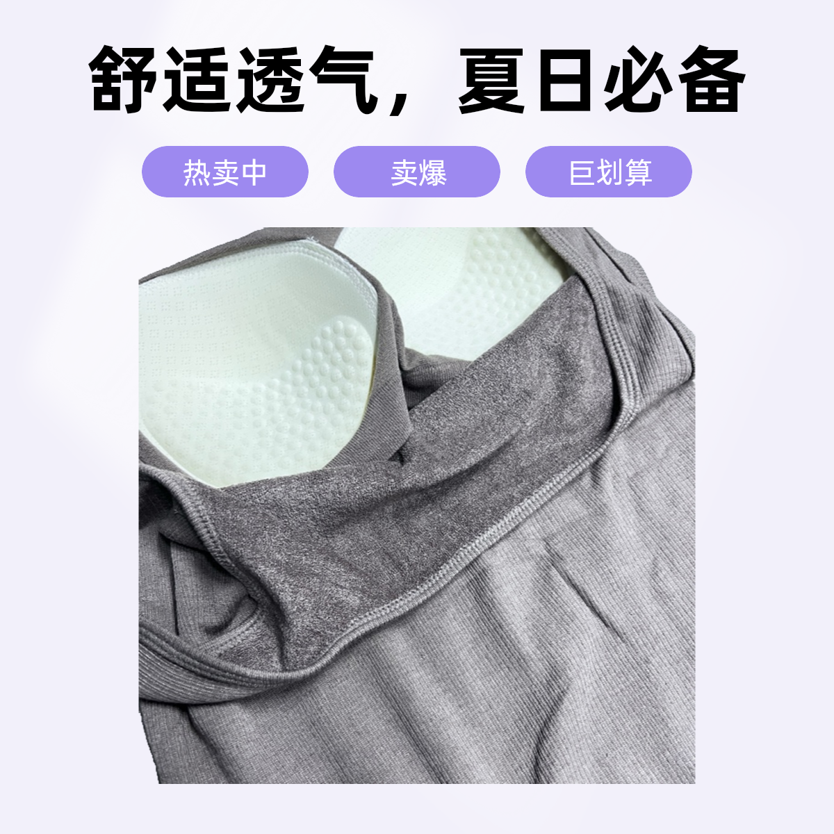 背心美背固定杯 毛巾棉百搭背心