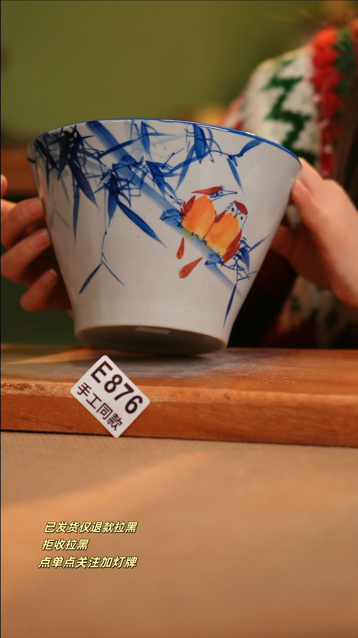 【闪购商品】其他E876窑林瓷业陶瓷