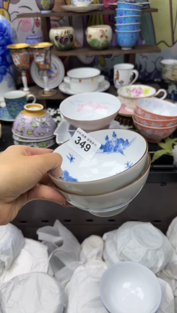 瓷片鲁*        349