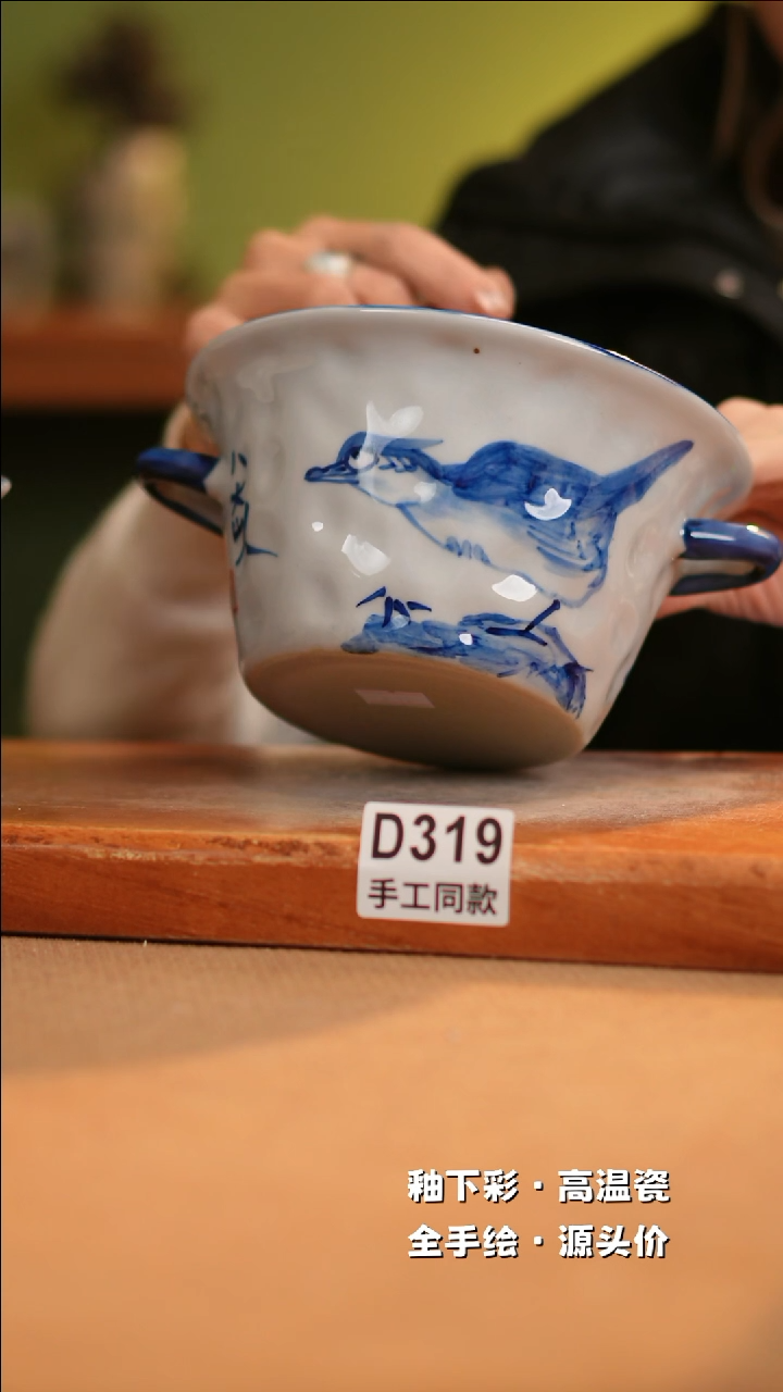 【闪购商品】其他D319十二器陶瓷陶瓷陶瓷