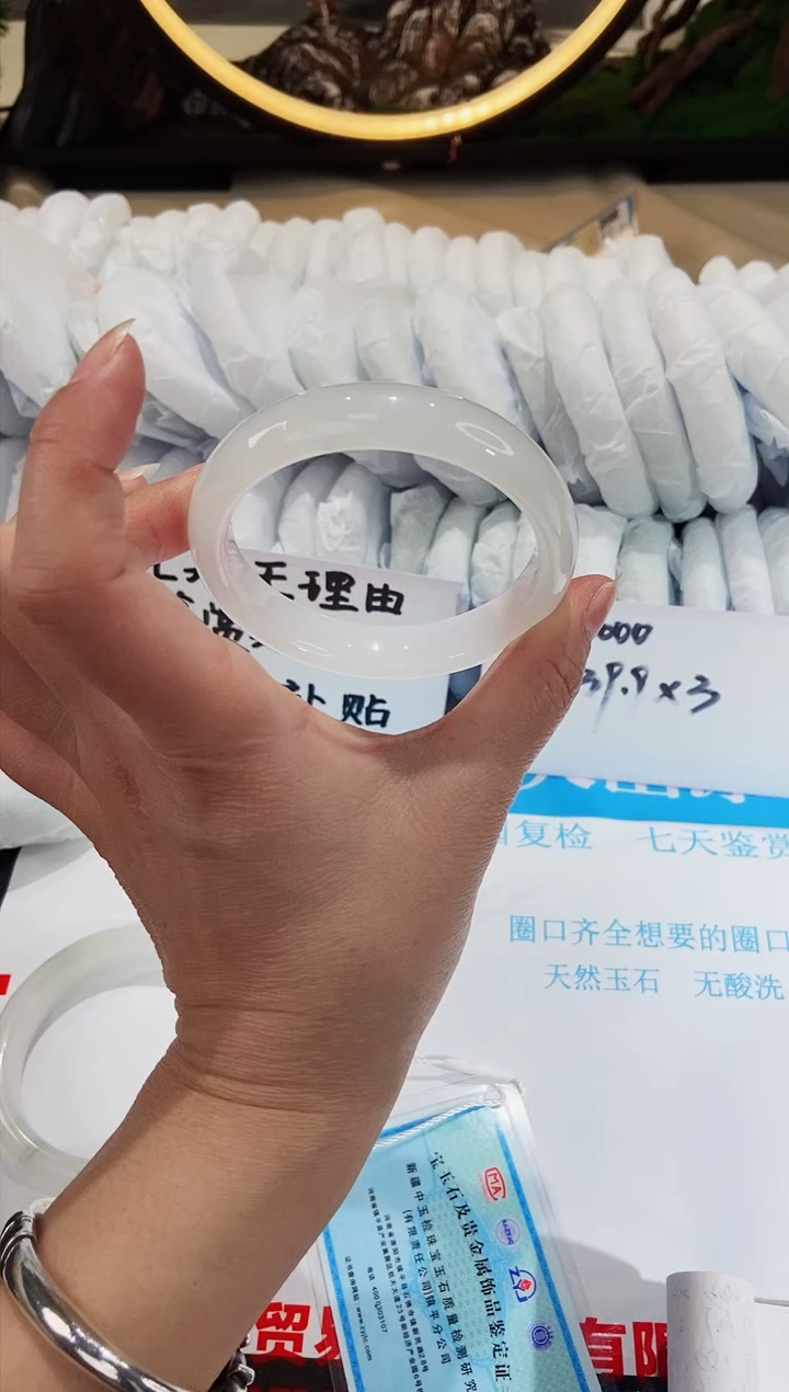 【闪购商品】石英质玉手镯未镶嵌38-52