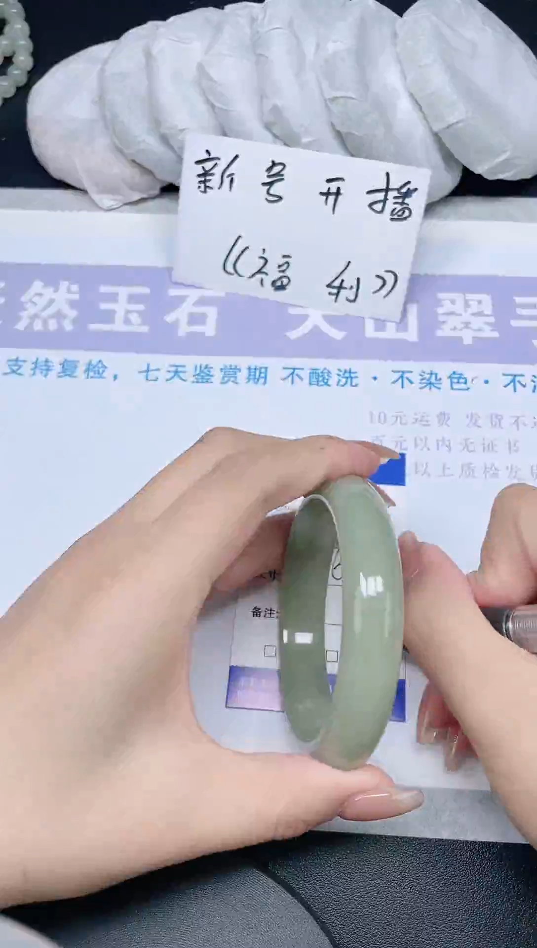 未镶嵌手镯石英质玉多样性发货-111-64/5