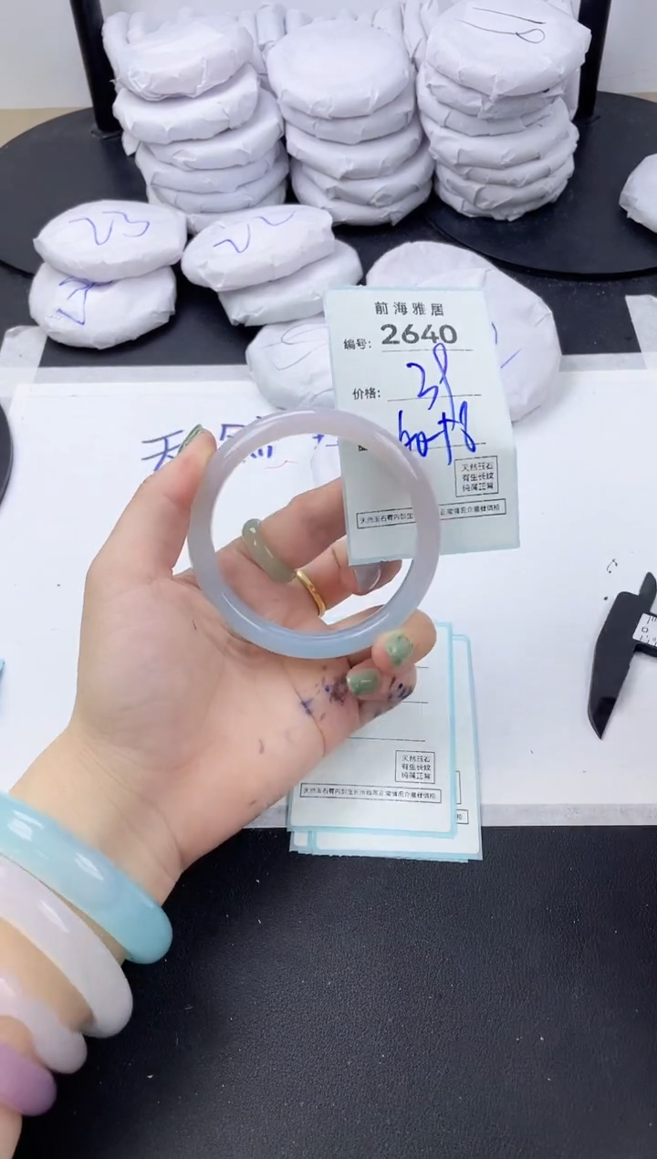 【闪购商品】玛瑙/玉髓手镯未镶嵌2640