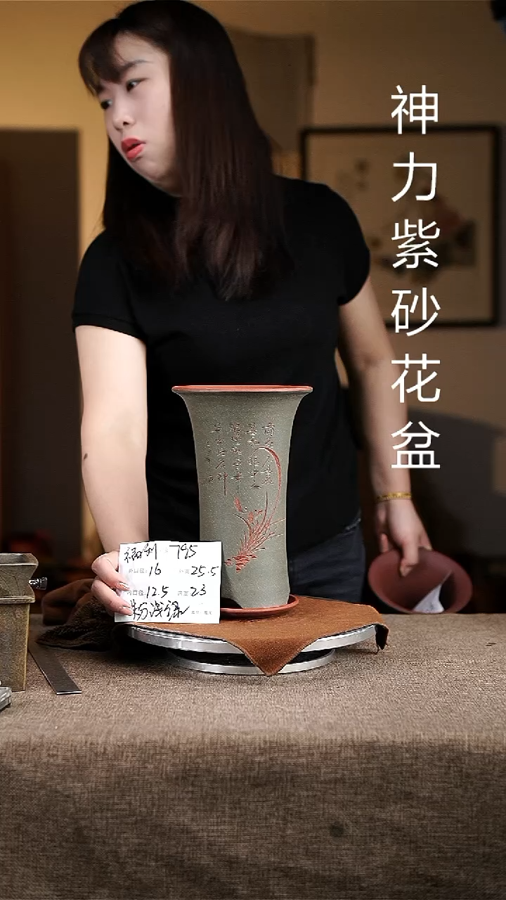 紫砂花盆紫砂花盆7955+z粉浅绿