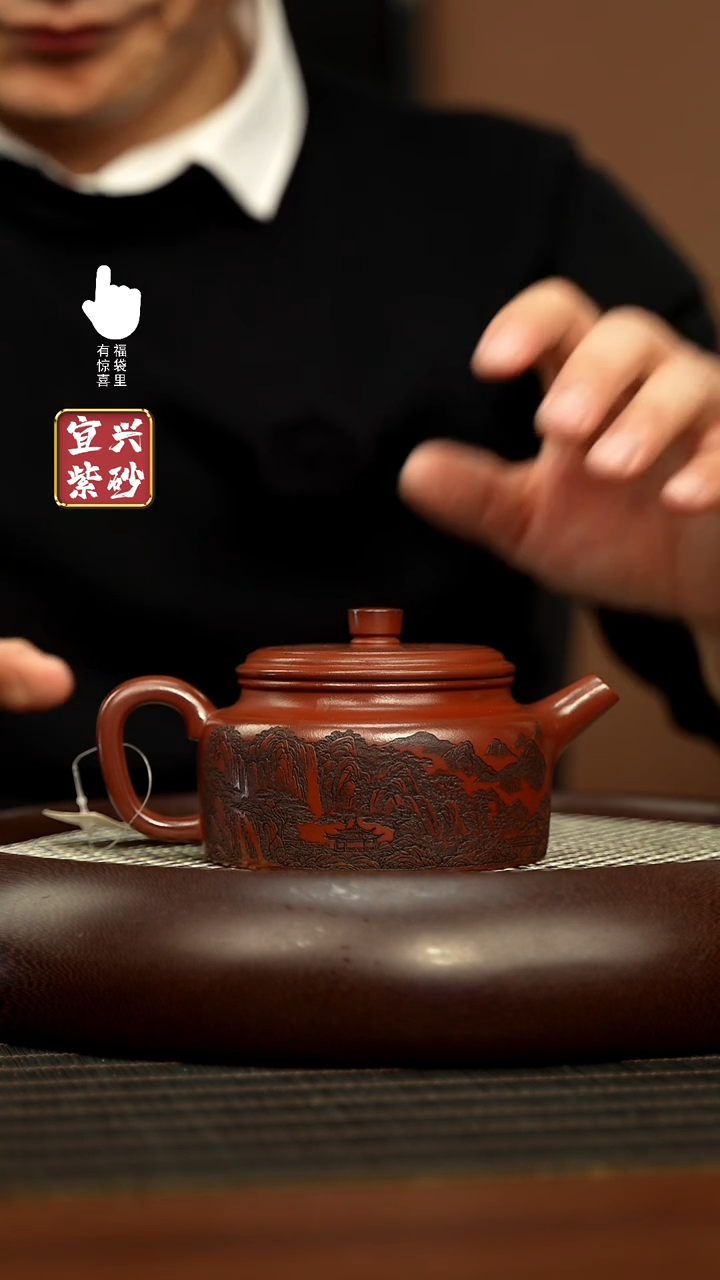 【闪购商品】紫砂壶h3391h3391h3391