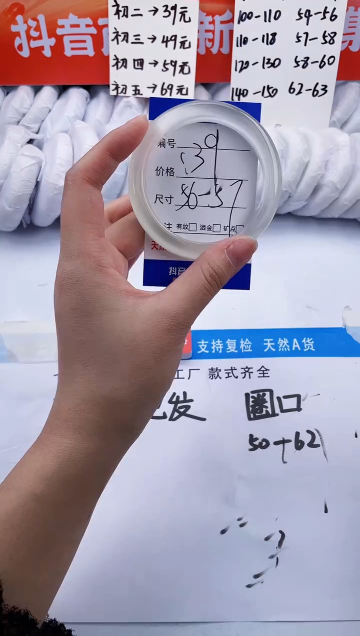 【闪购商品】石英质玉手镯未镶嵌冰绿-56+