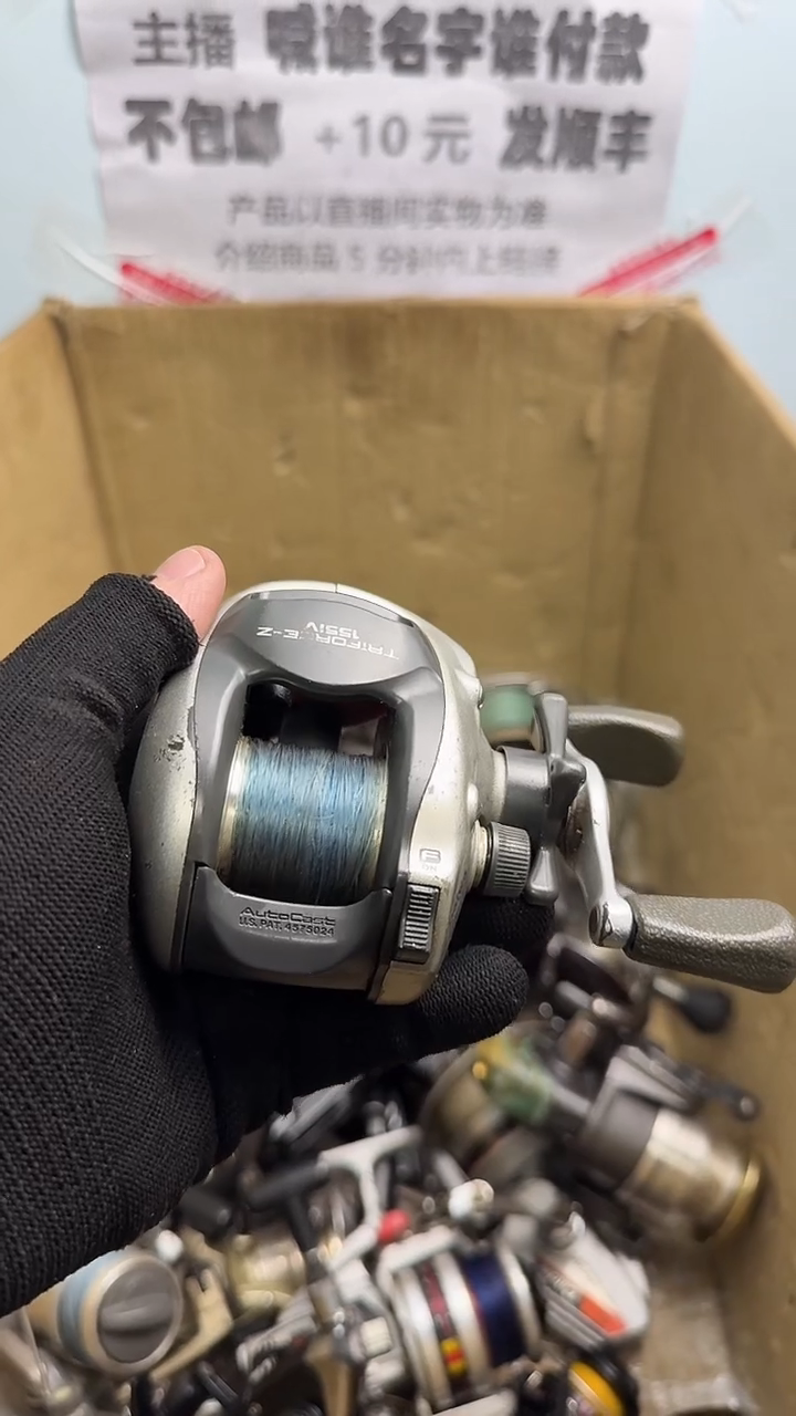 小*点亚钓鱼轮，微瑕孤品，成色，型号直播间讲解为准，看好再下单