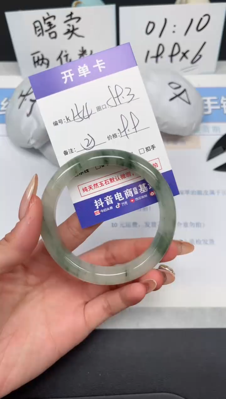 【闪购商品】石英质玉手镯未镶嵌K154-59
