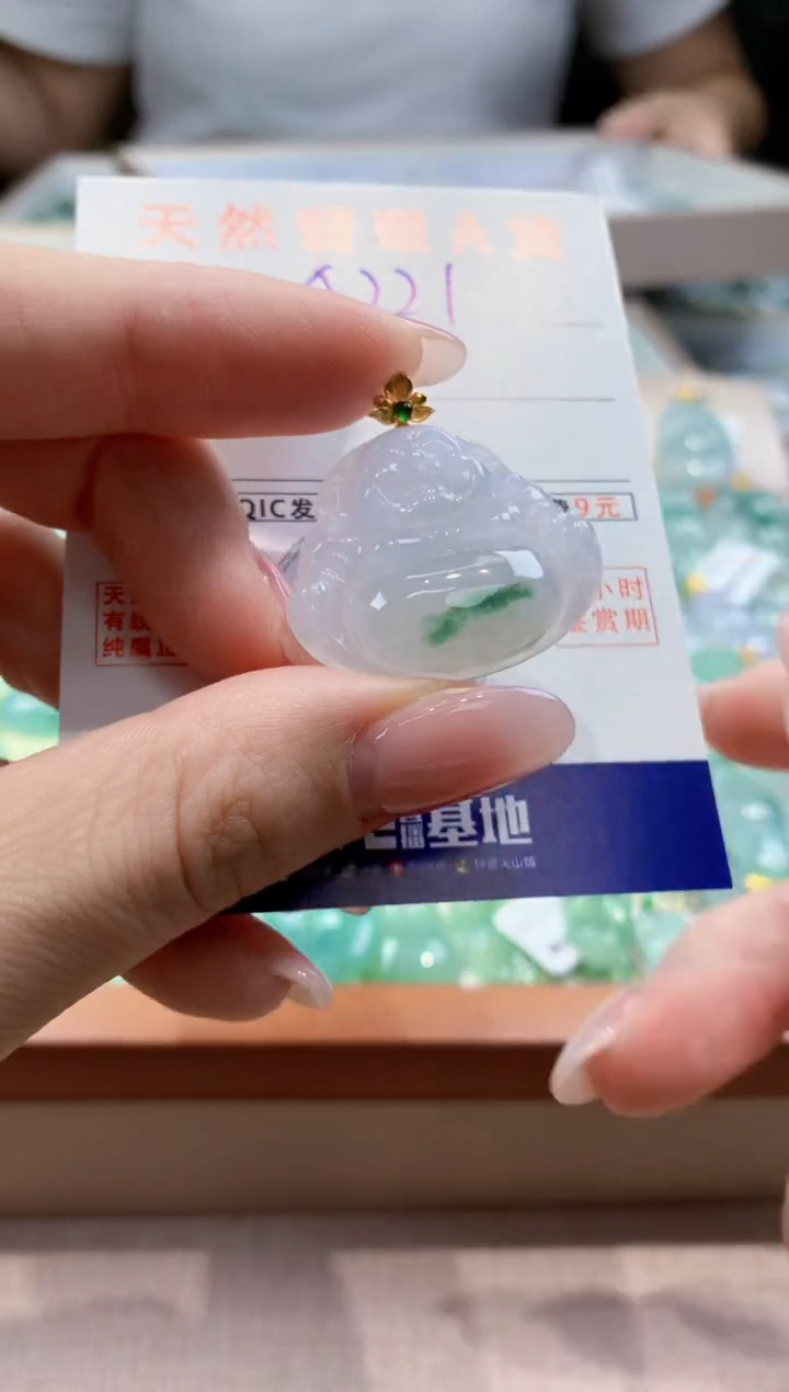 颈饰18K金镶嵌翡翠天然缅甸a货翡翠