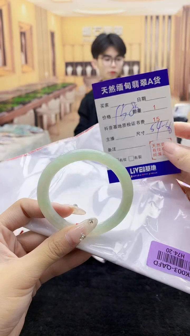 【闪购商品】翡翠手镯未镶嵌      H74-20