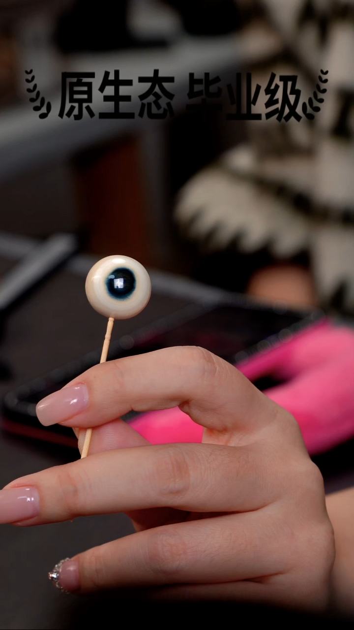 手串/手链/手镯猛犸象牙20精品蓝眼