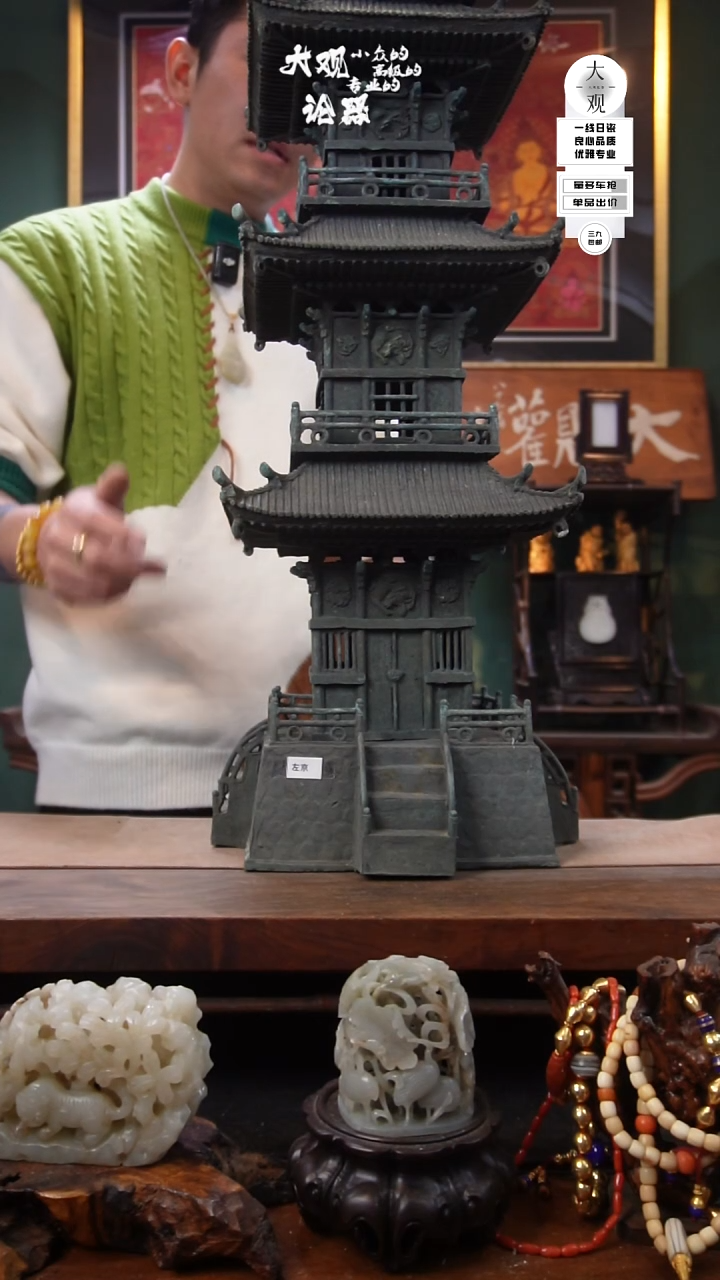 铁陶瓷茶周边中古品