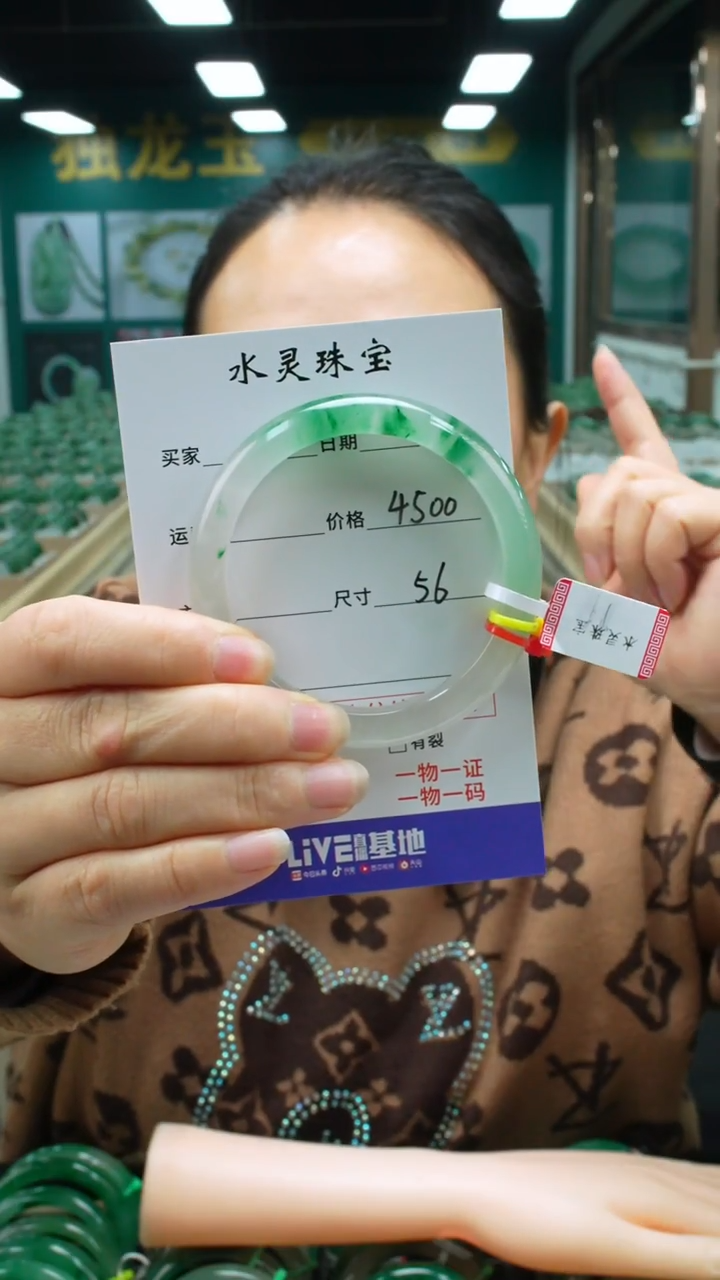【闪购商品】石英质玉手镯未镶嵌圈口56