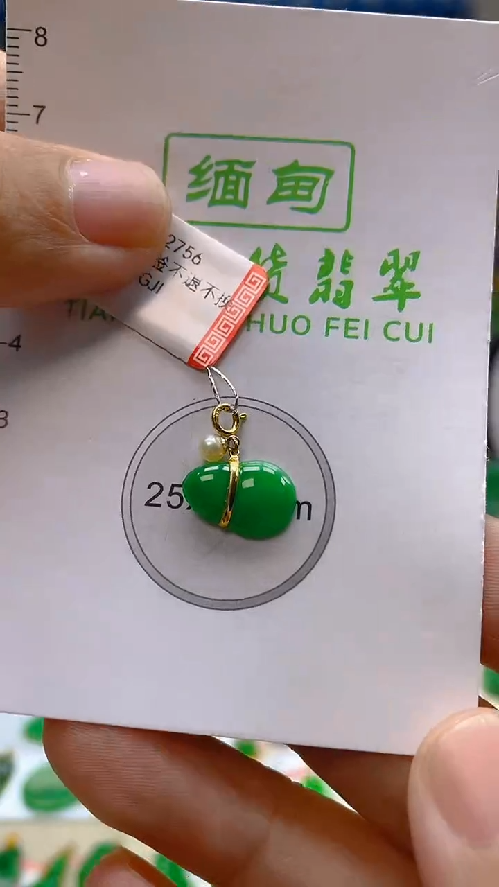 颈饰18K金镶嵌翡翠新号开播 全场乱卖