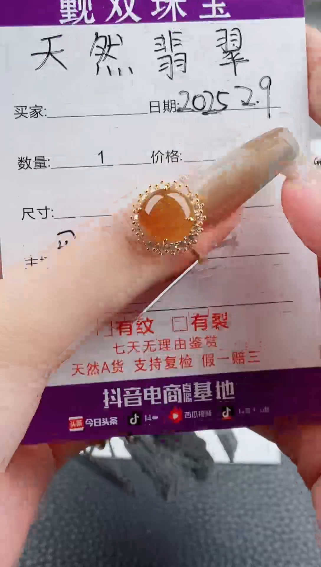 【闪购商品】翡翠戒指银S925镶嵌戒指380
