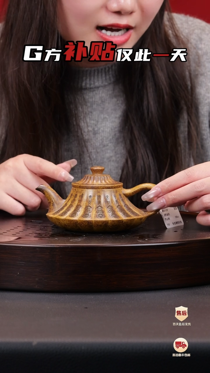 【闪购商品】紫砂茶壶紫砂茶壶12