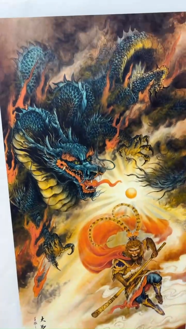 悦白书画年画年画A23