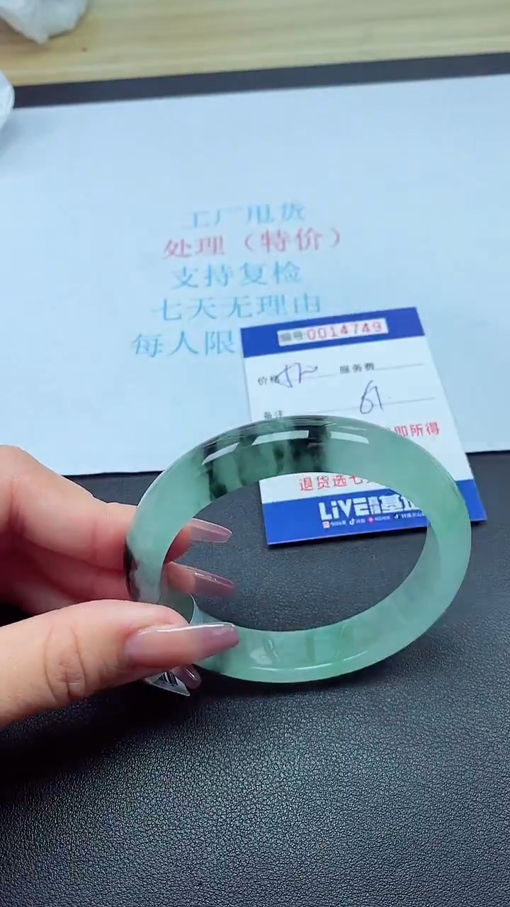 饰品以实物为准0014749