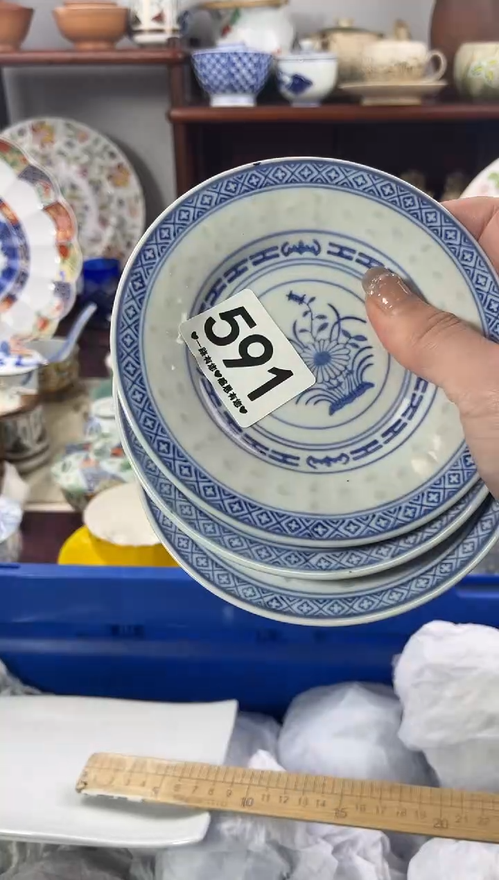 【闪购商品】瓷片591...............