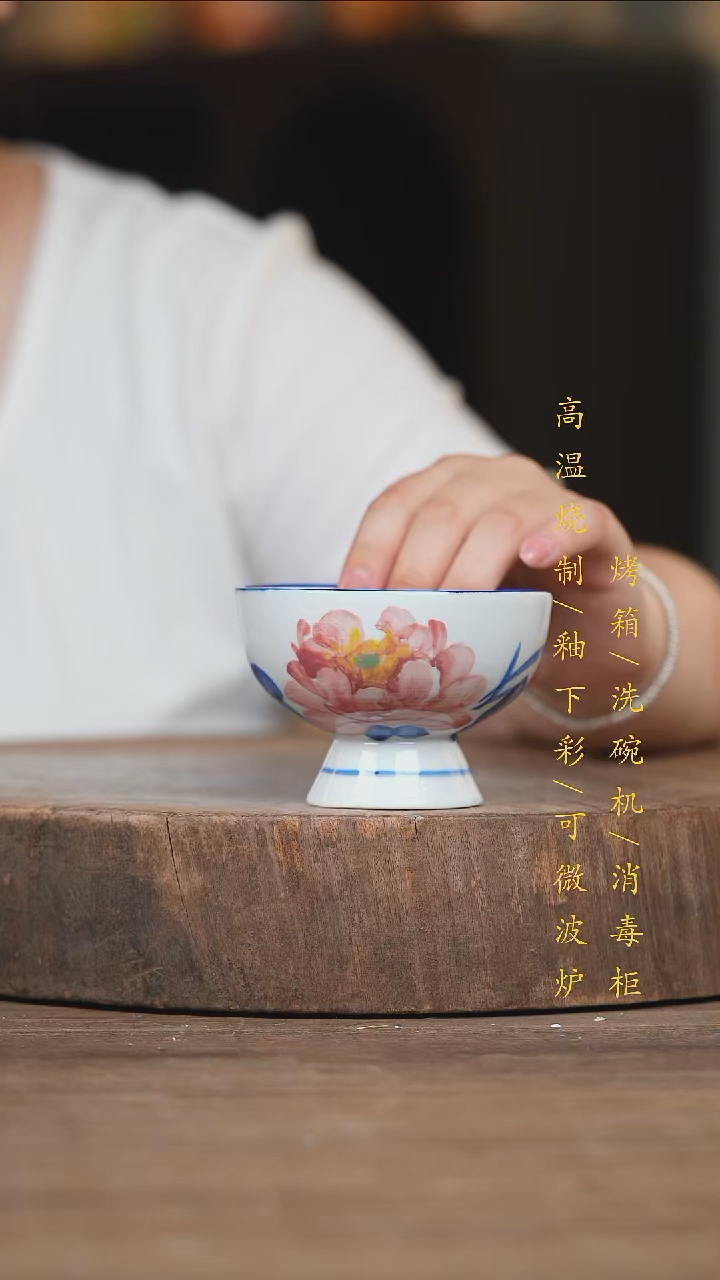 瓷片景德镇高温釉下彩（食品级）