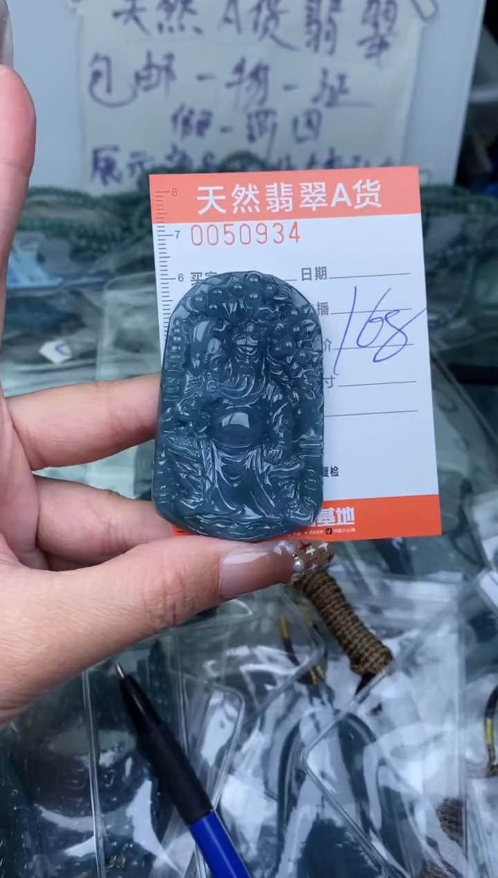 【闪购商品】翡翠颈饰未镶嵌········