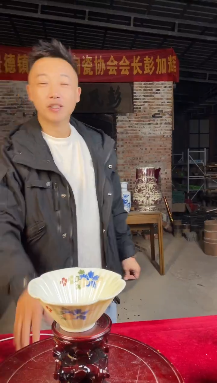 碗陶景德镇陶瓷碗