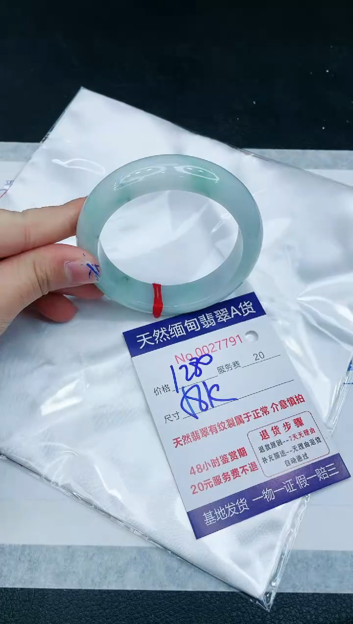 【闪购商品】翡翠手镯未镶嵌1111111111