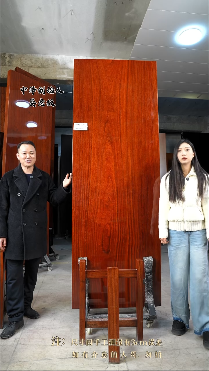 【闪购商品】木WZTL-747格木240*83*7.5