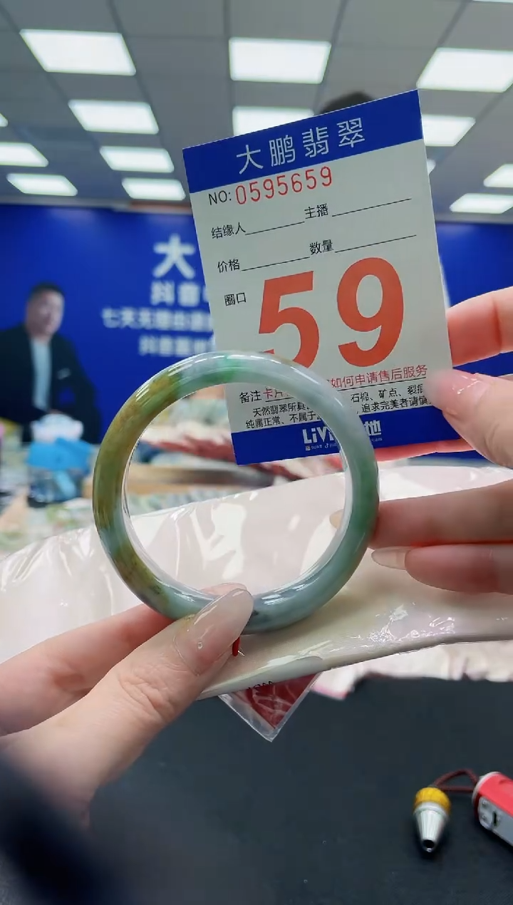 未镶嵌手镯翡翠AAAAAAAAAAAAAAAAAA