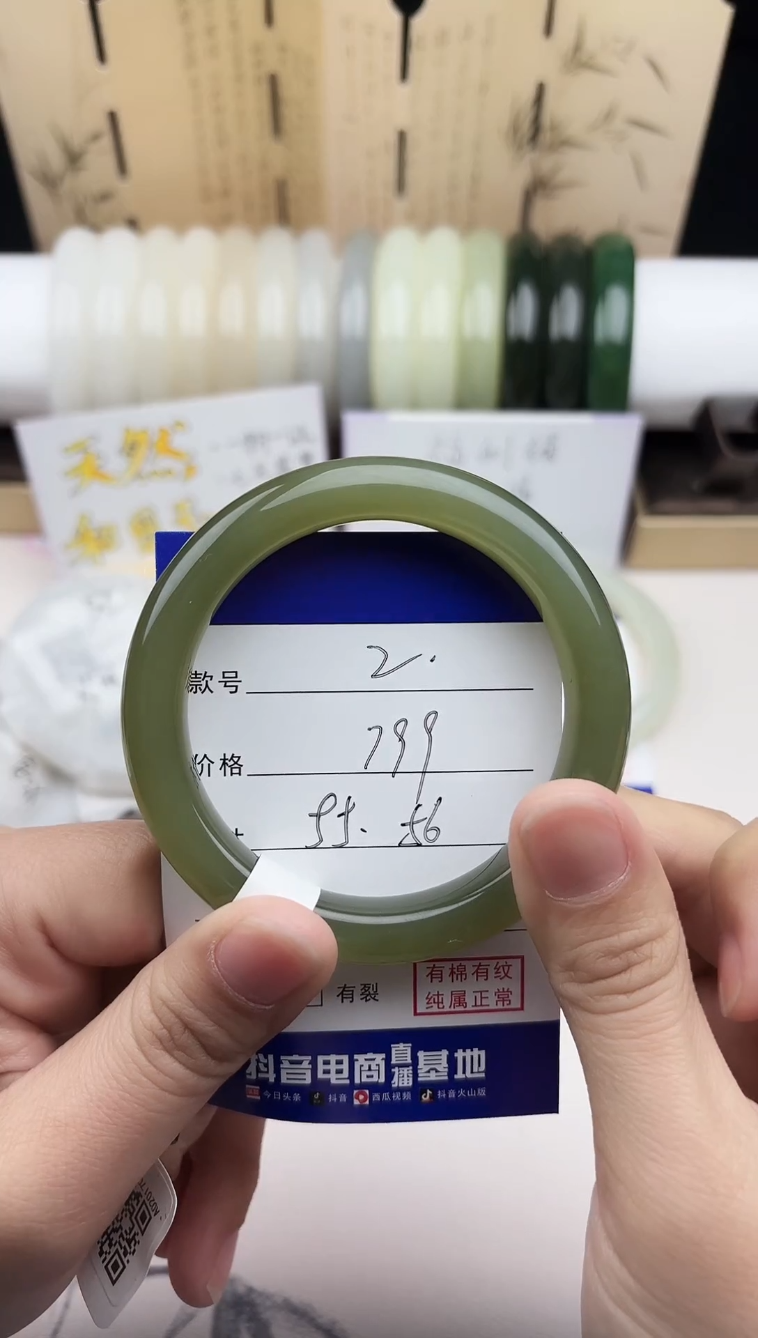 【闪购商品】和田玉手镯未镶嵌2