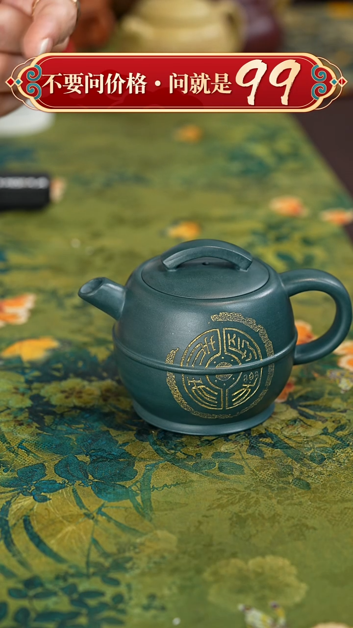 【闪购商品】紫砂茶壶宜兴紫砂