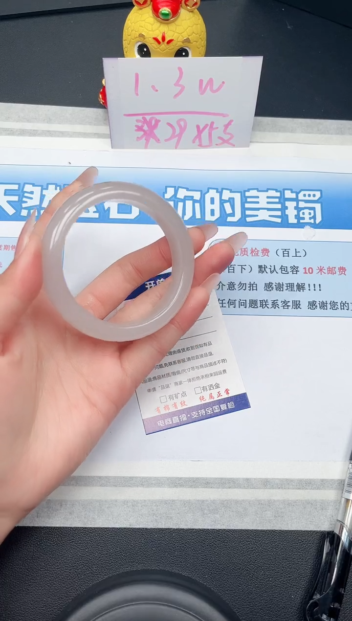 【闪购商品】石英质玉手镯未镶嵌111-56