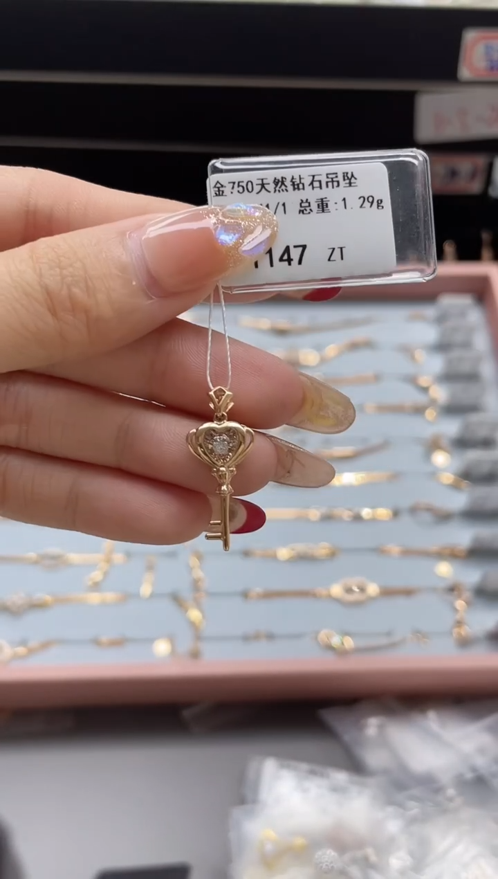 【闪购商品】钻石吊坠(不含链)18K金镶嵌剪标签不退不换