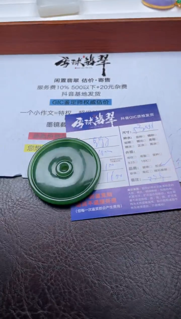 颈饰未镶嵌和田玉15941126128