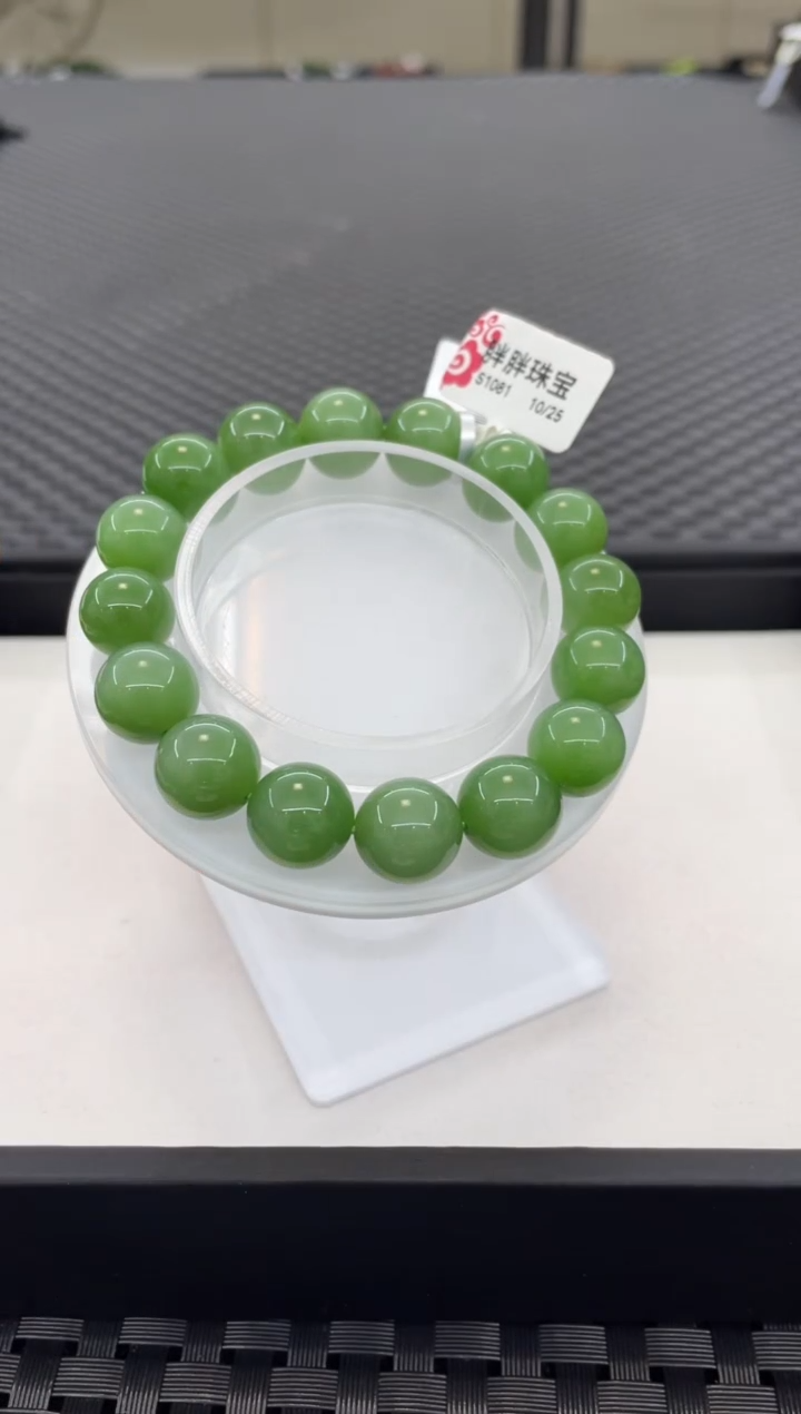 未镶嵌手链和田玉我**姐有纹（多样性发一件）S1081