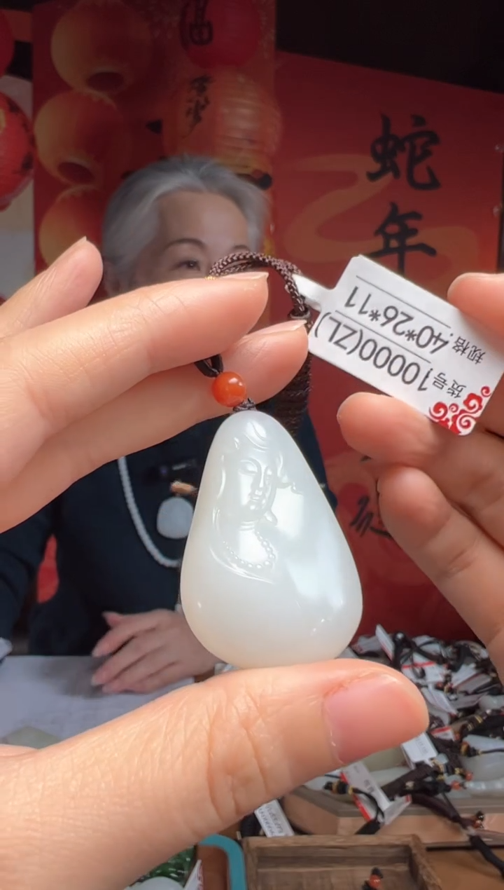 【闪购商品】和田玉吊坠未镶嵌ZL