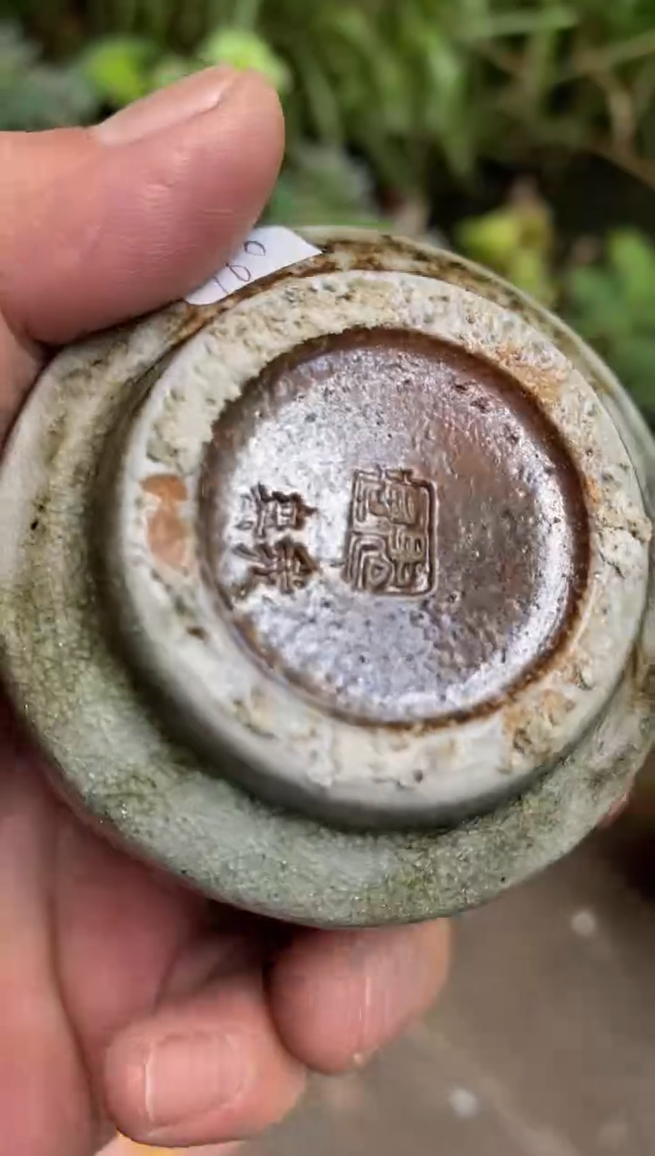 浪鬼柴烧莲*无我系列 杯 微瑕
