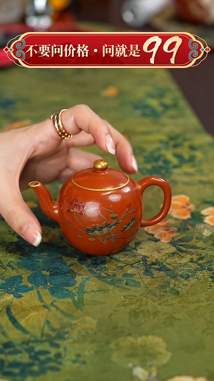 【闪购商品】紫砂茶壶宜兴紫砂