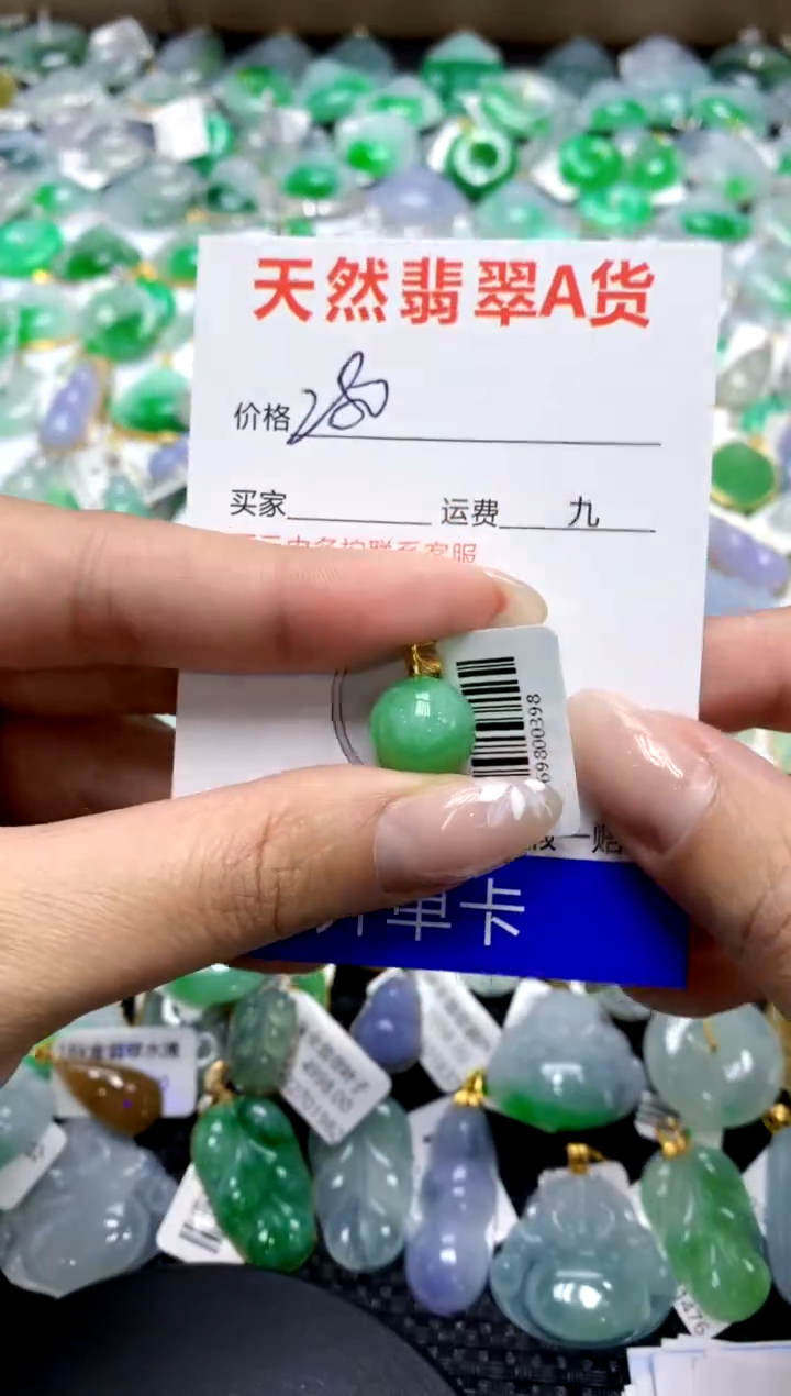 【闪购商品】翡翠颈饰18K金镶嵌1111111111111