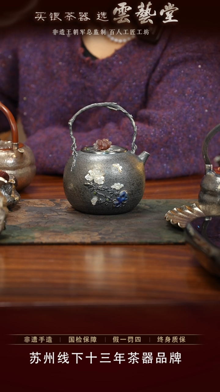 【闪购商品】牡丹烧水壶850cc      