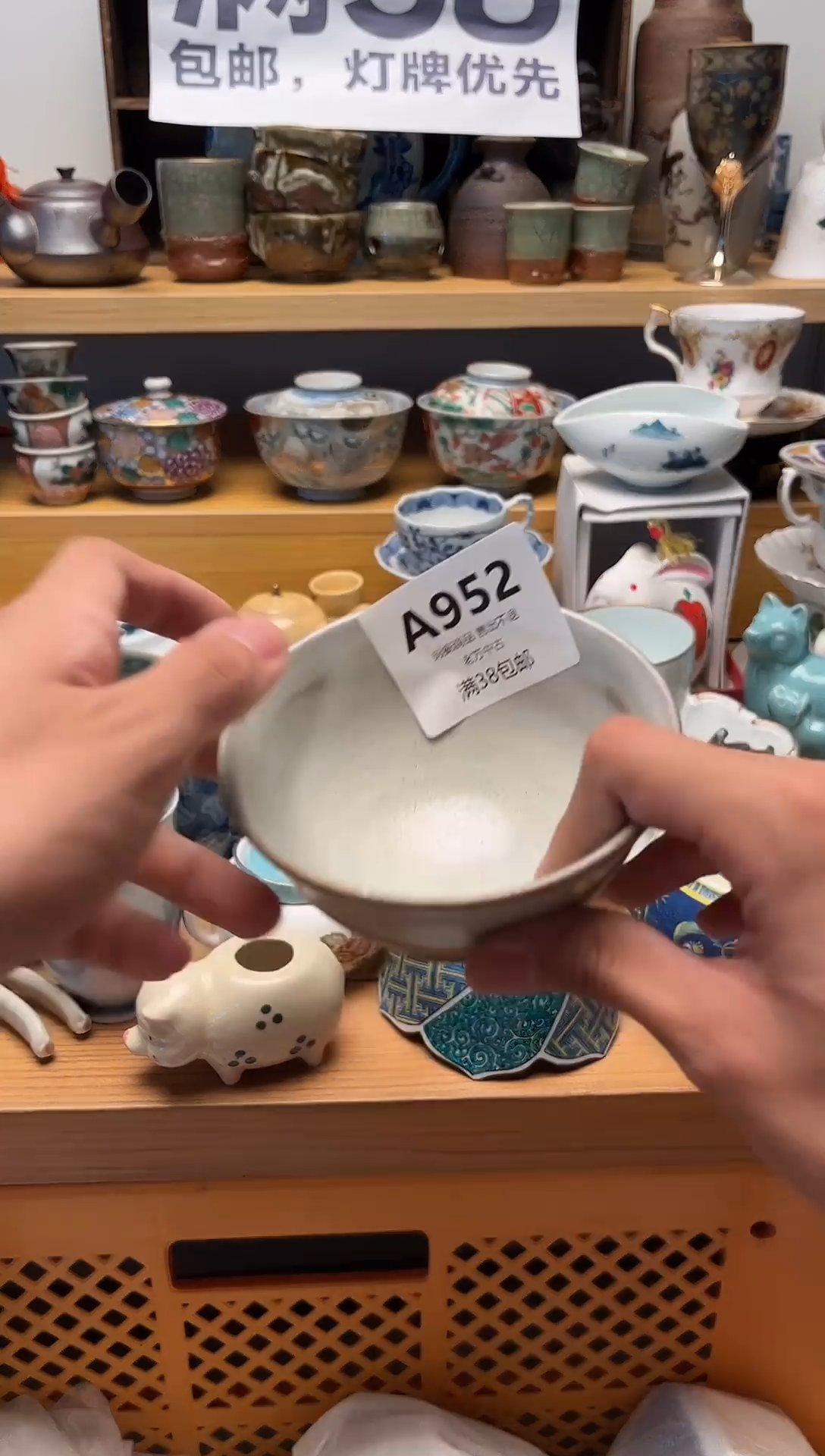 壶用****7952