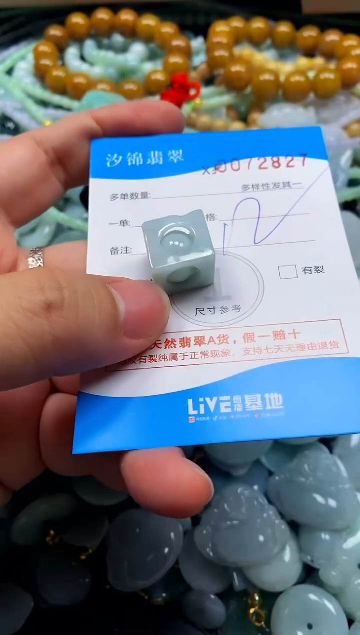 颈饰未镶嵌翡翠闪购商品0072827