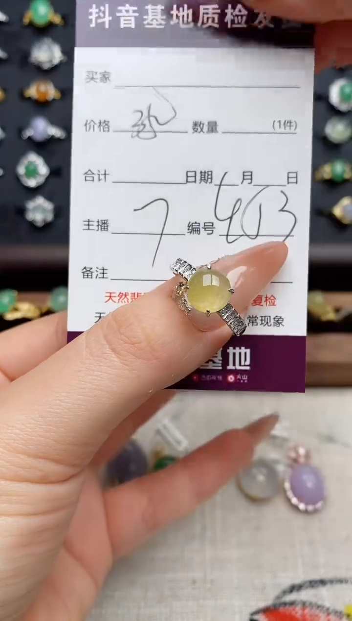 银S925镶嵌戒指翡翠.