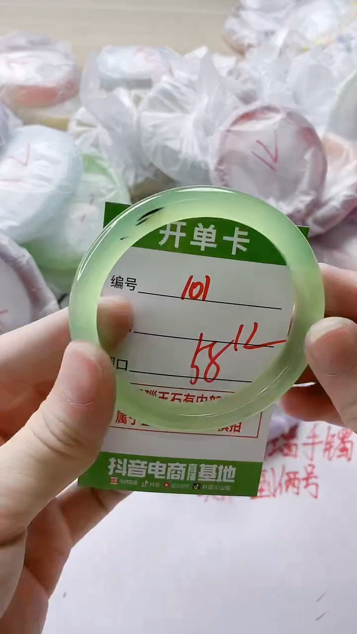 【闪购商品】玛瑙/玉髓手镯未镶嵌101