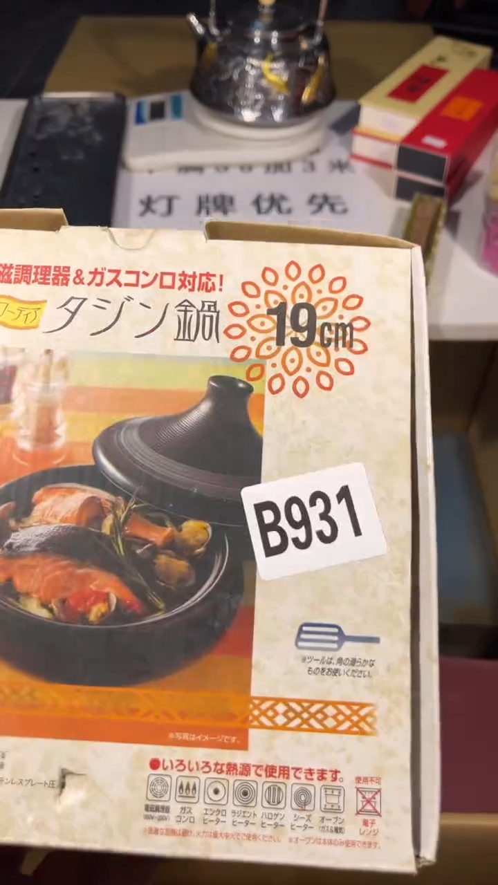 平*树瓷器瓷器瓷器瓷器瓷器931