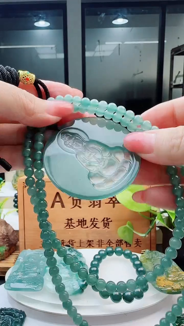 翡翠未镶嵌颈饰多样性发货其中一件