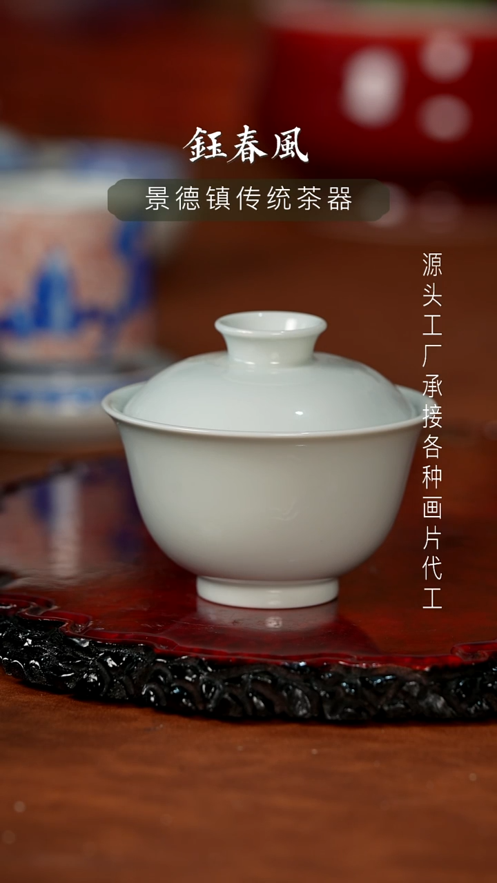 杯景德镇重工才杯碗