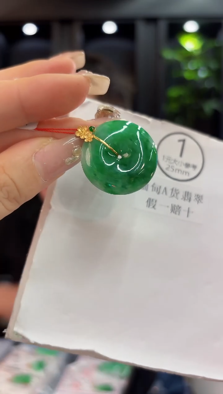 吊坠(不含链)18K金镶嵌翡翠 缅料A货/支持复检/一件